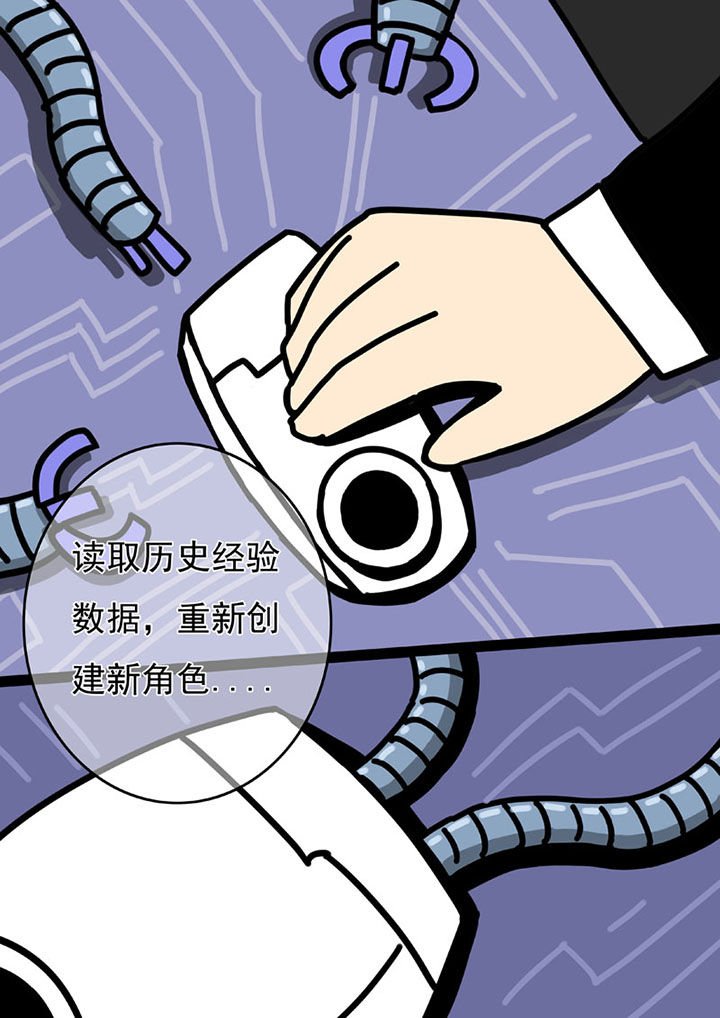第101章：
