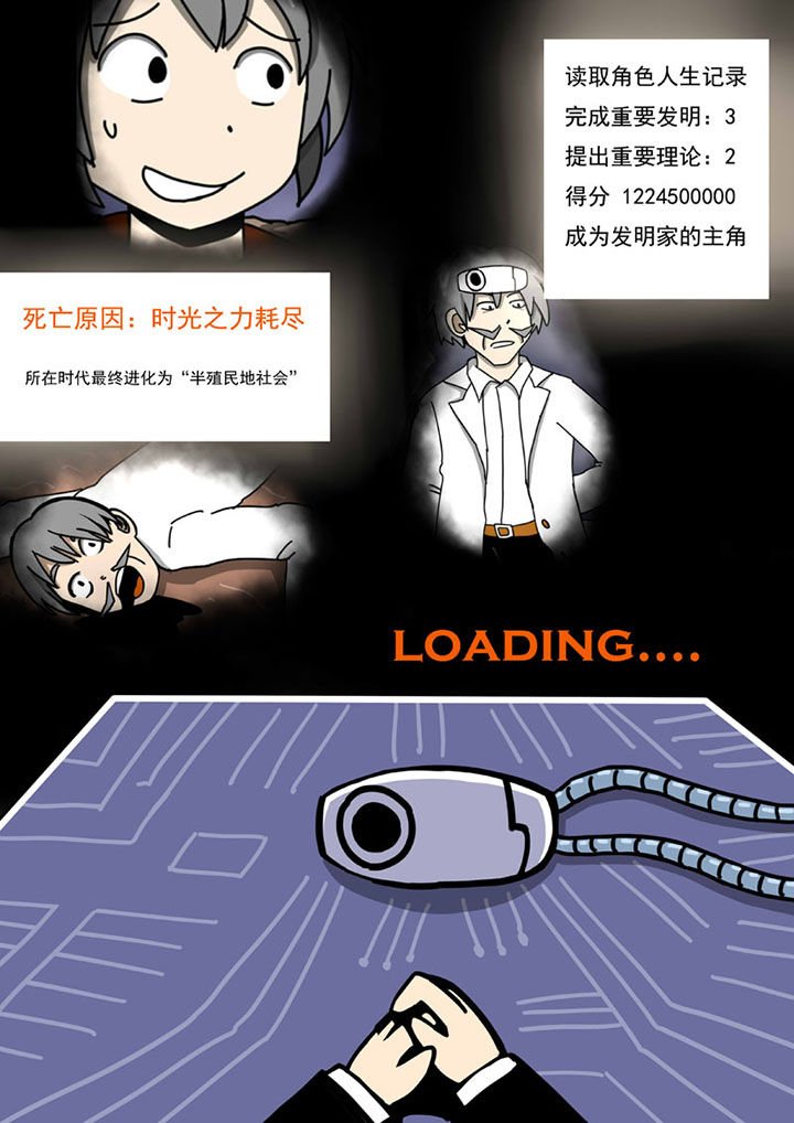 第101章：