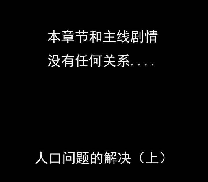 第102章：