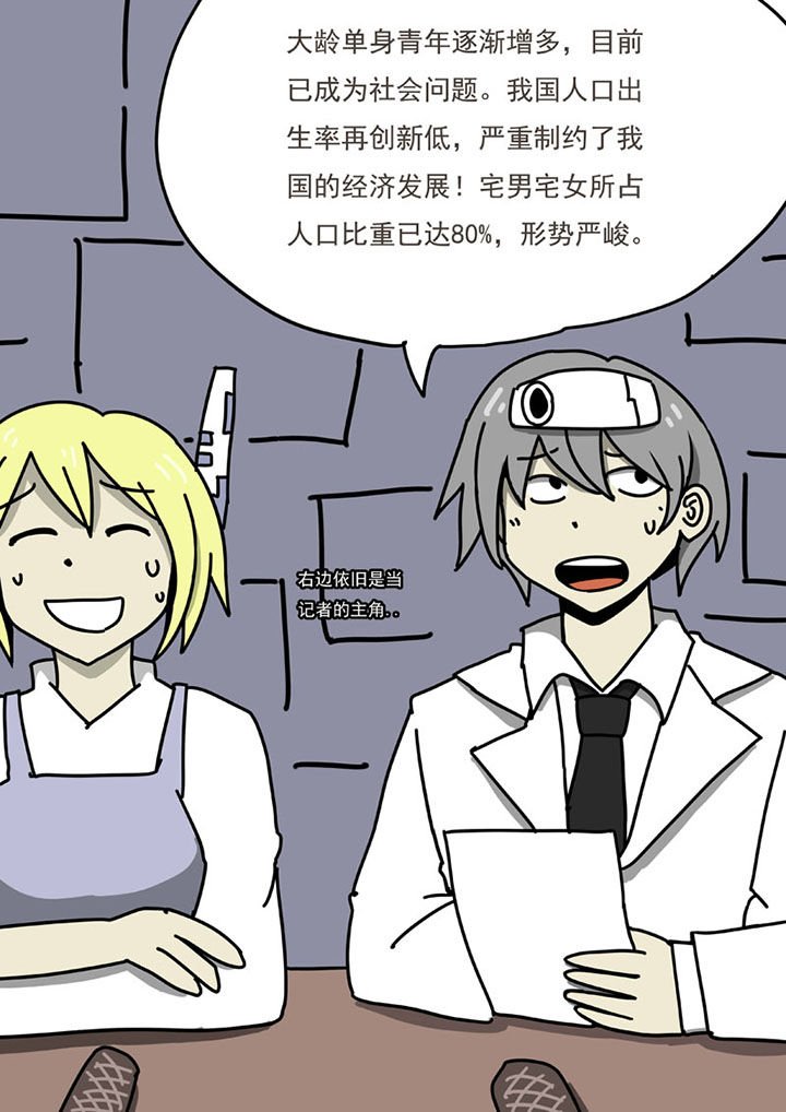 第102章：