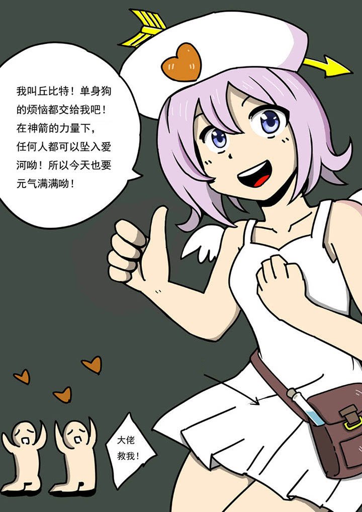 第102章：