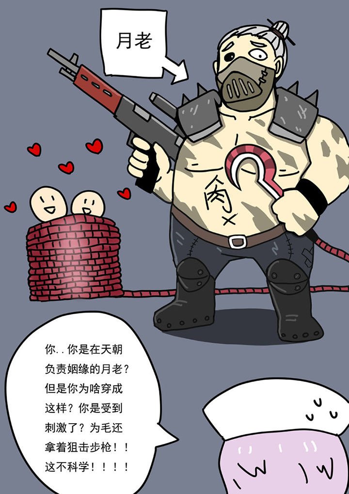 第102章：