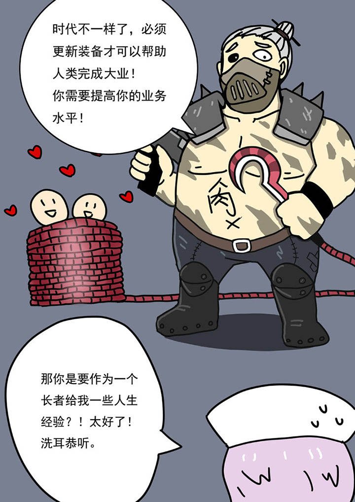 第102章：