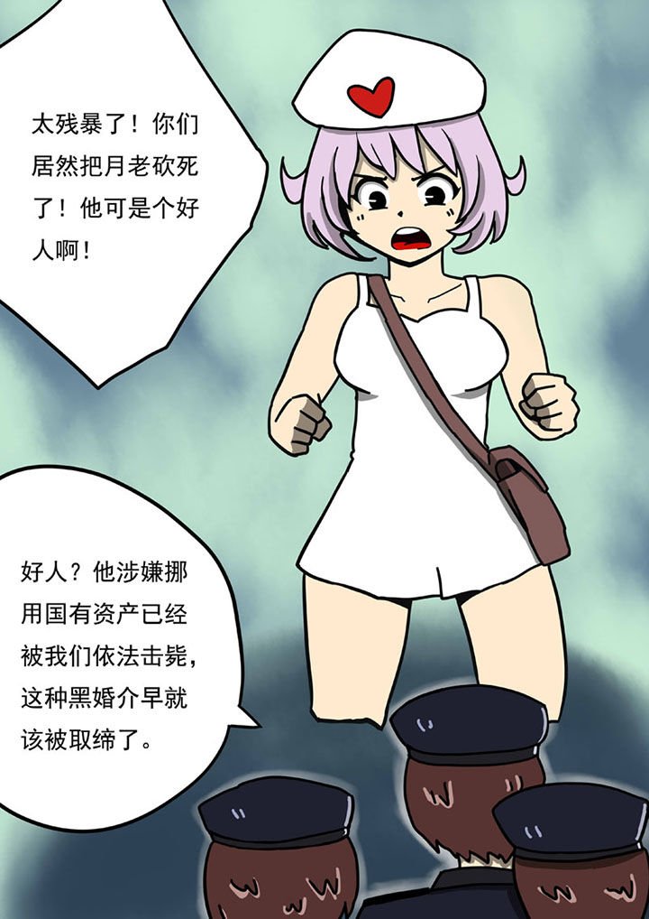 第103章：