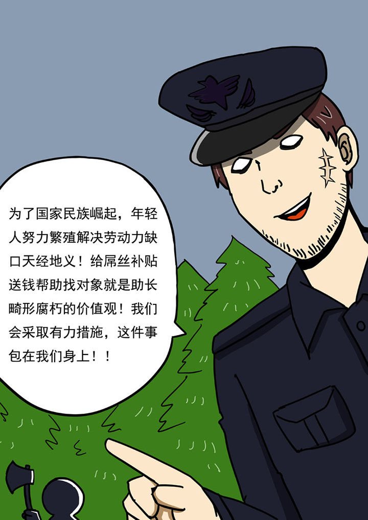 第103章：