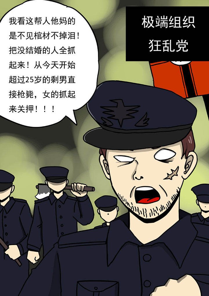 第103章：