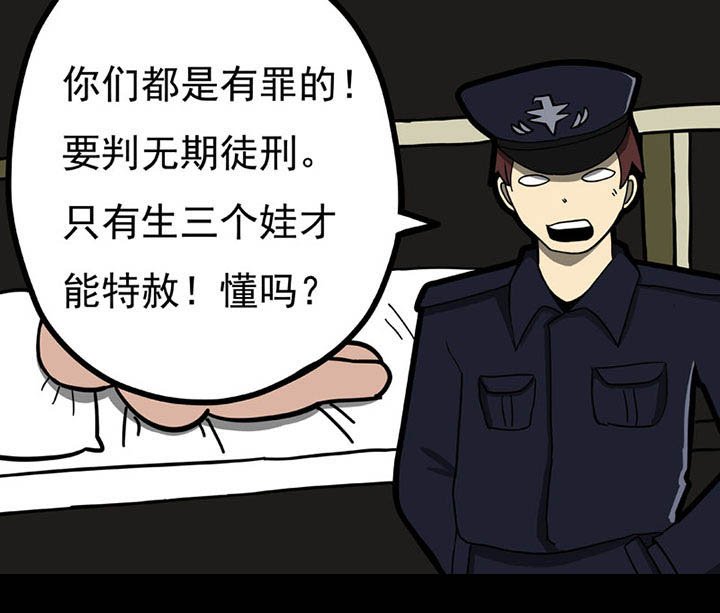 第103章：