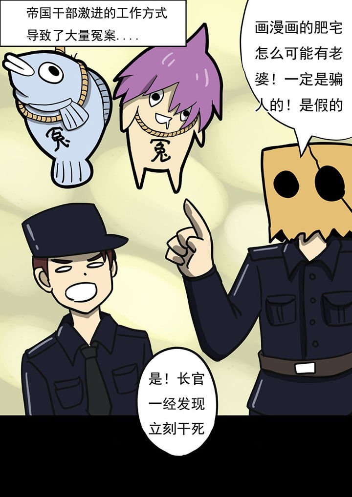 第103章：