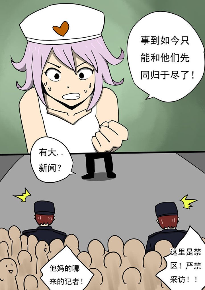 第104章：