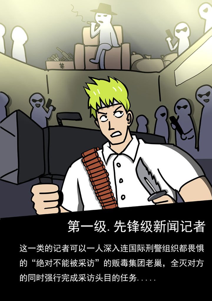 第104章：