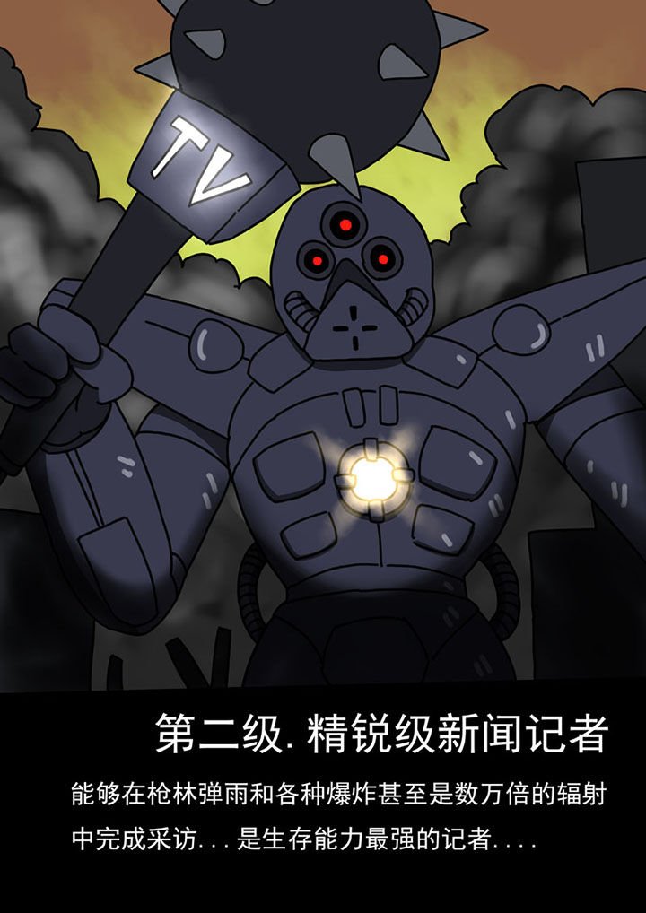 第104章：