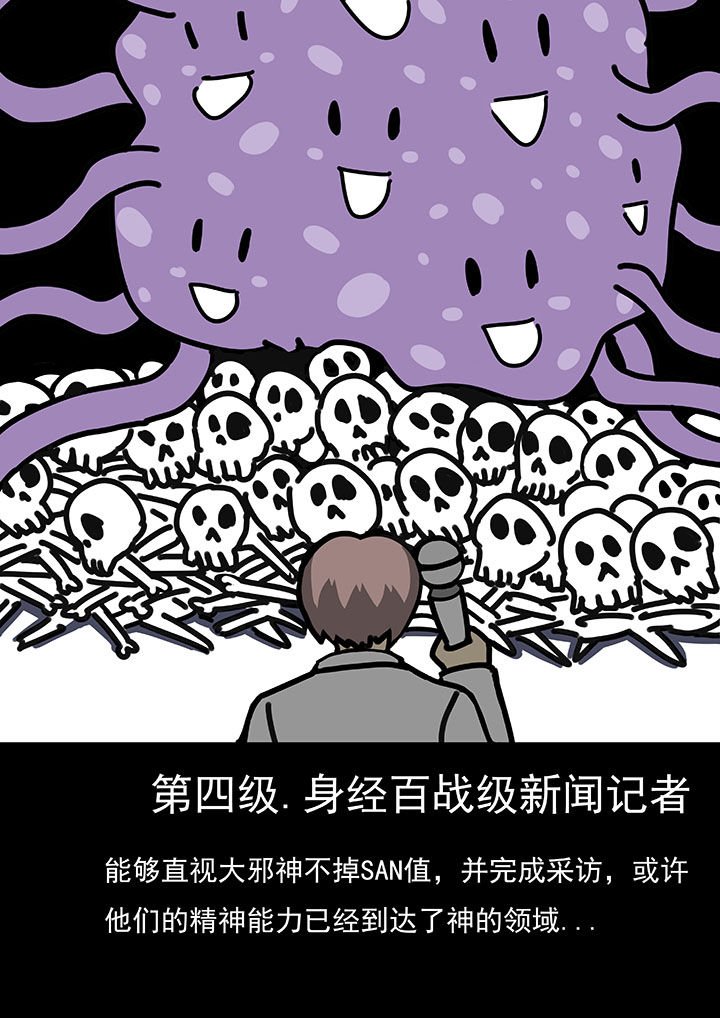 第104章：