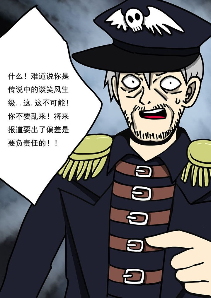 第104章：