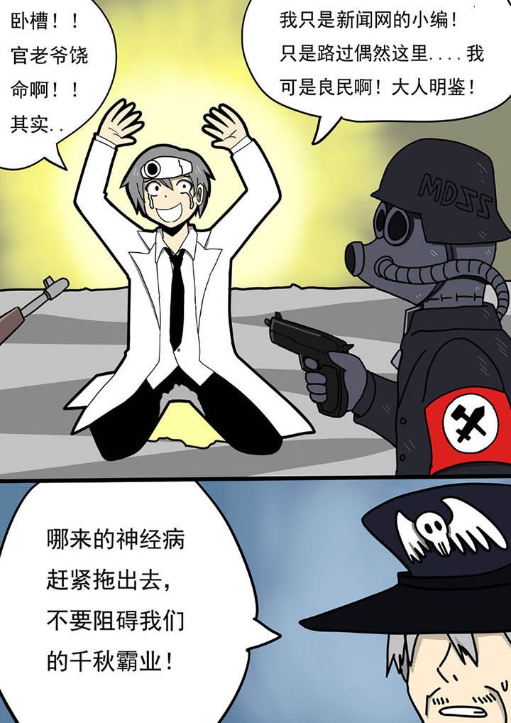 第105章：