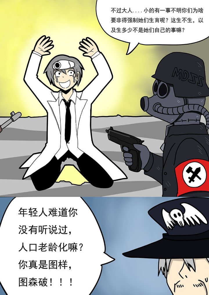 第105章：