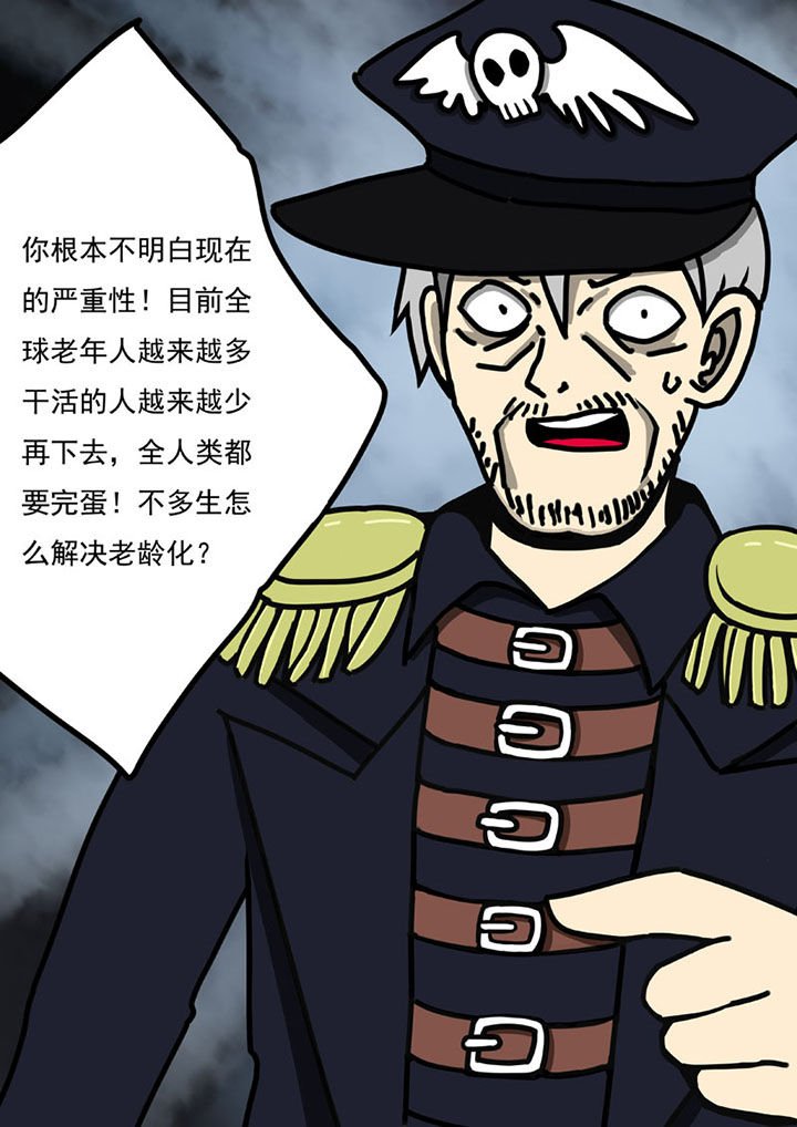 第105章：