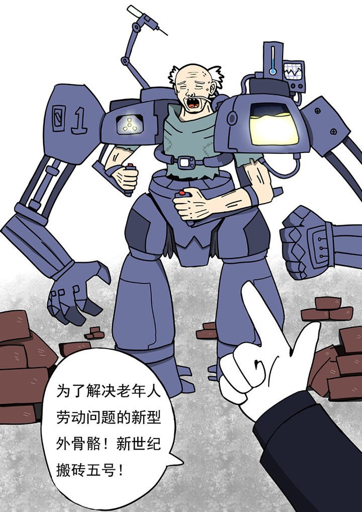 第105章：
