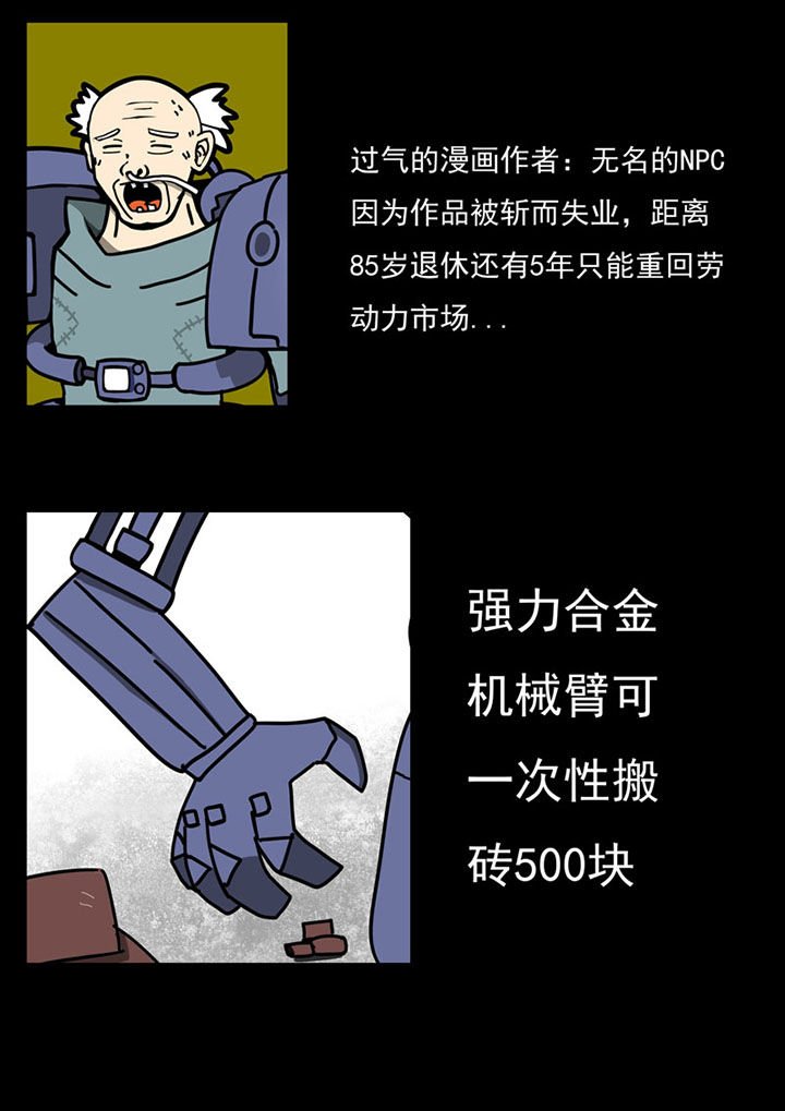 第105章：