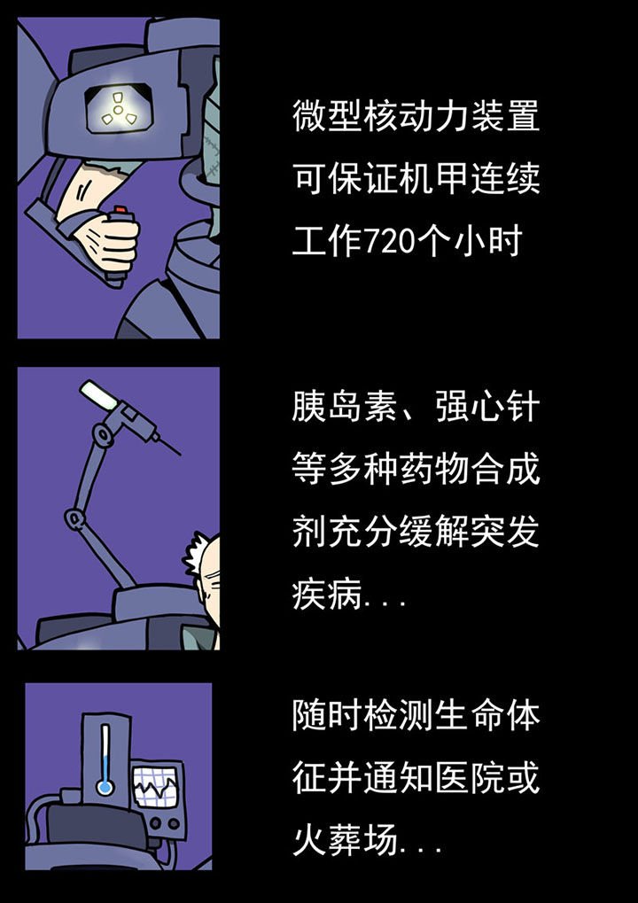 第105章：