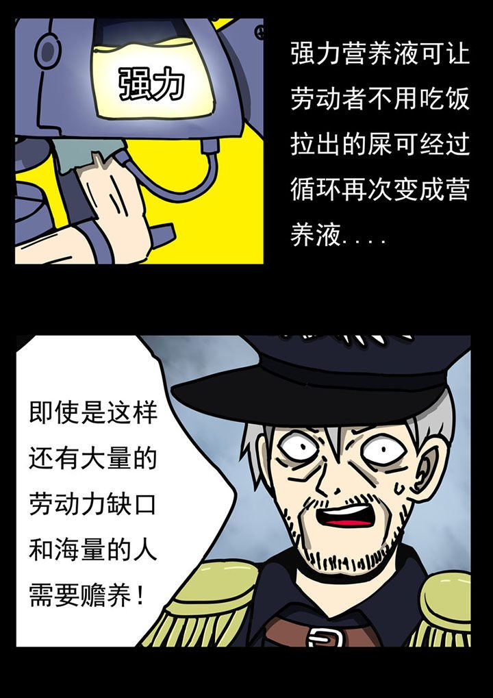 第105章：