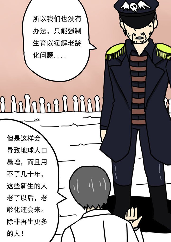 第105章：