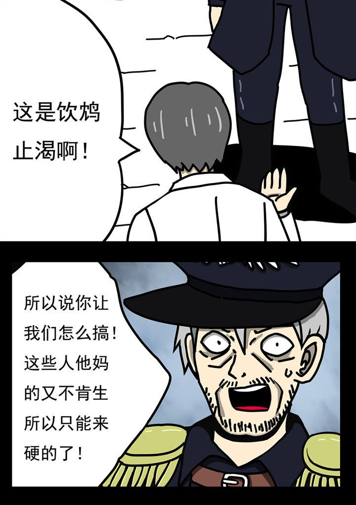 第105章：