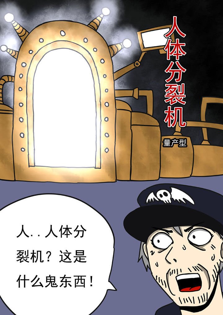 第105章：