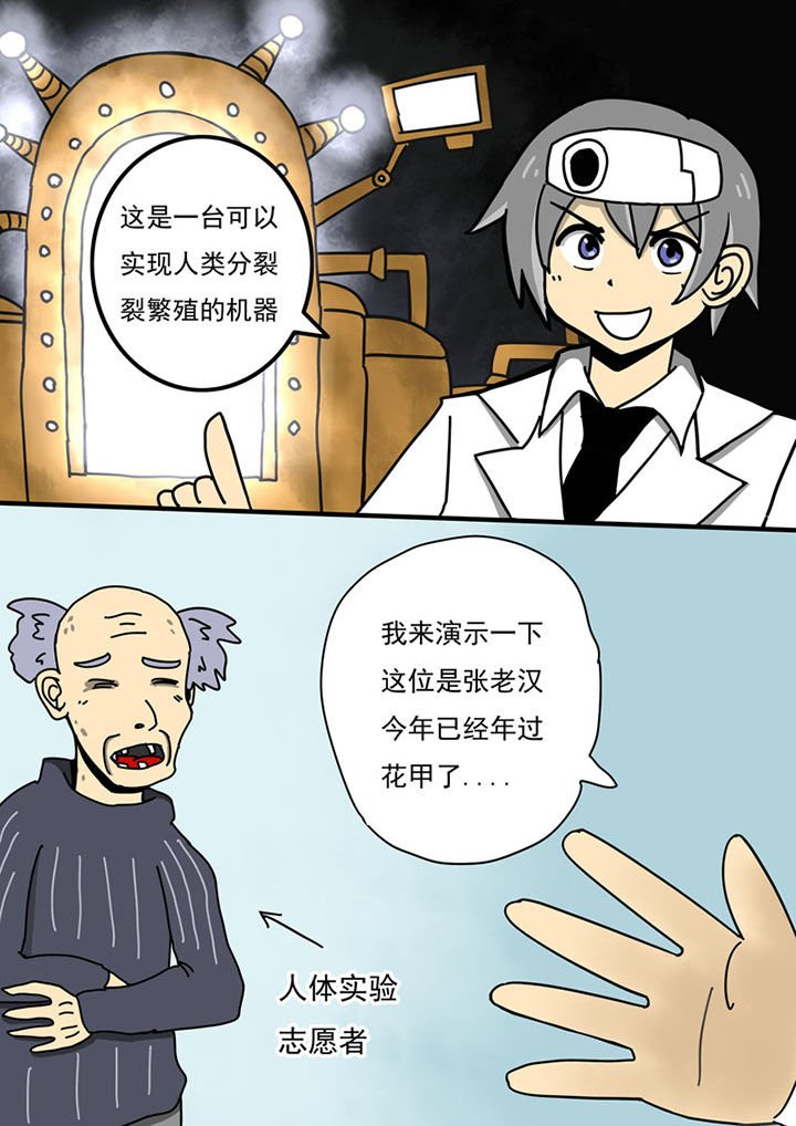 第106章：