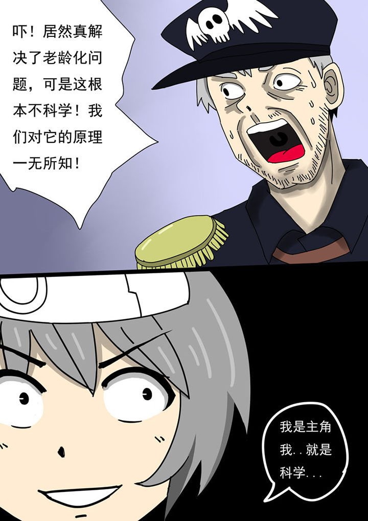 第106章：