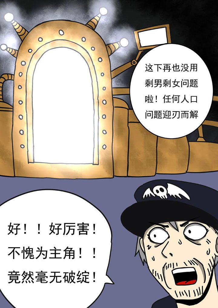 第106章：
