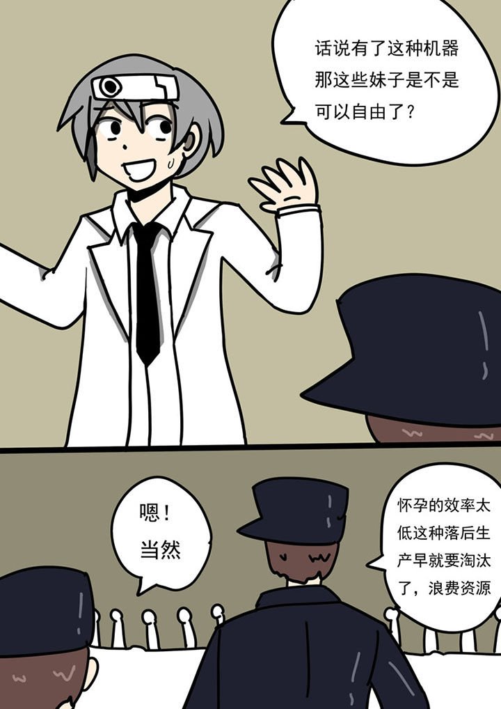 第106章：