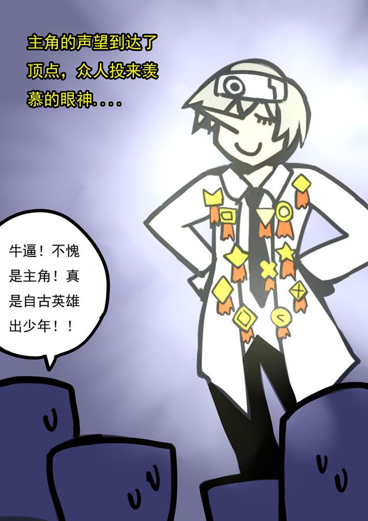 第106章：