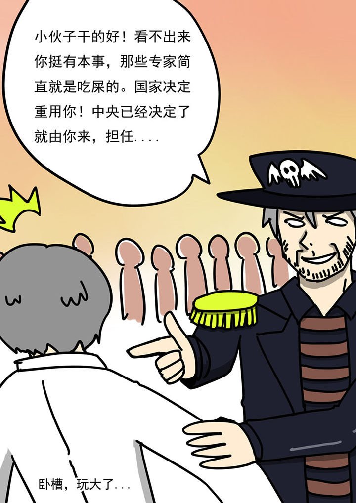 第106章：