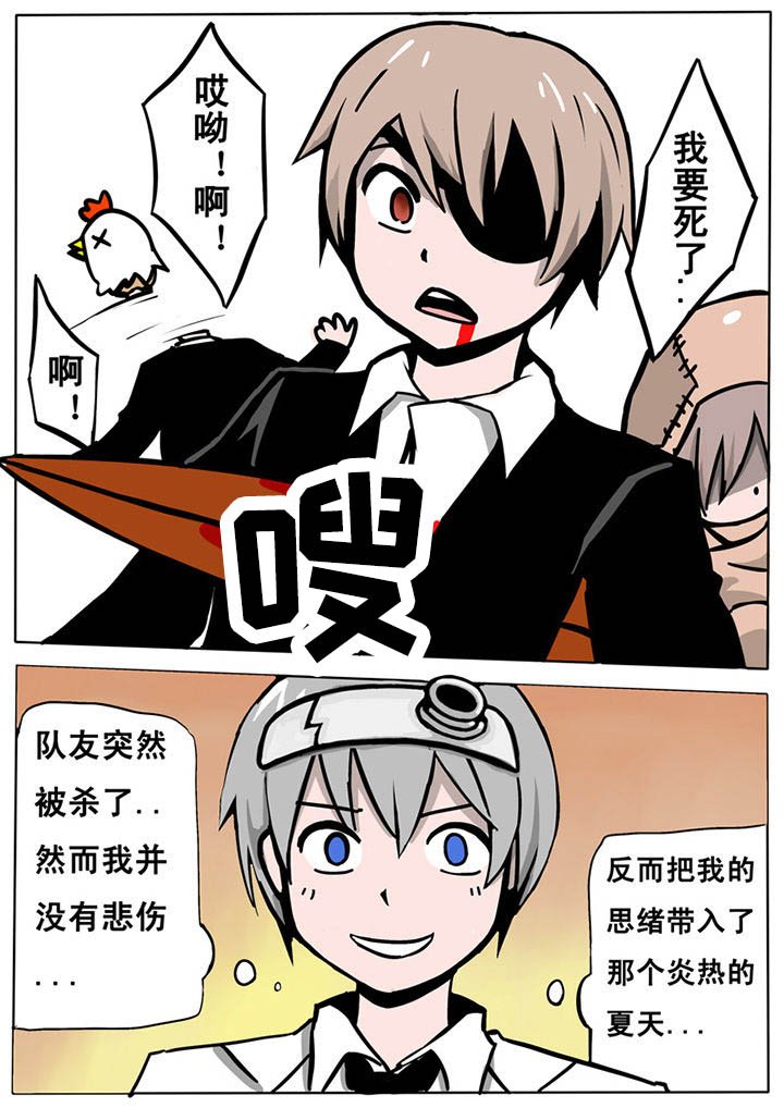 第11章：