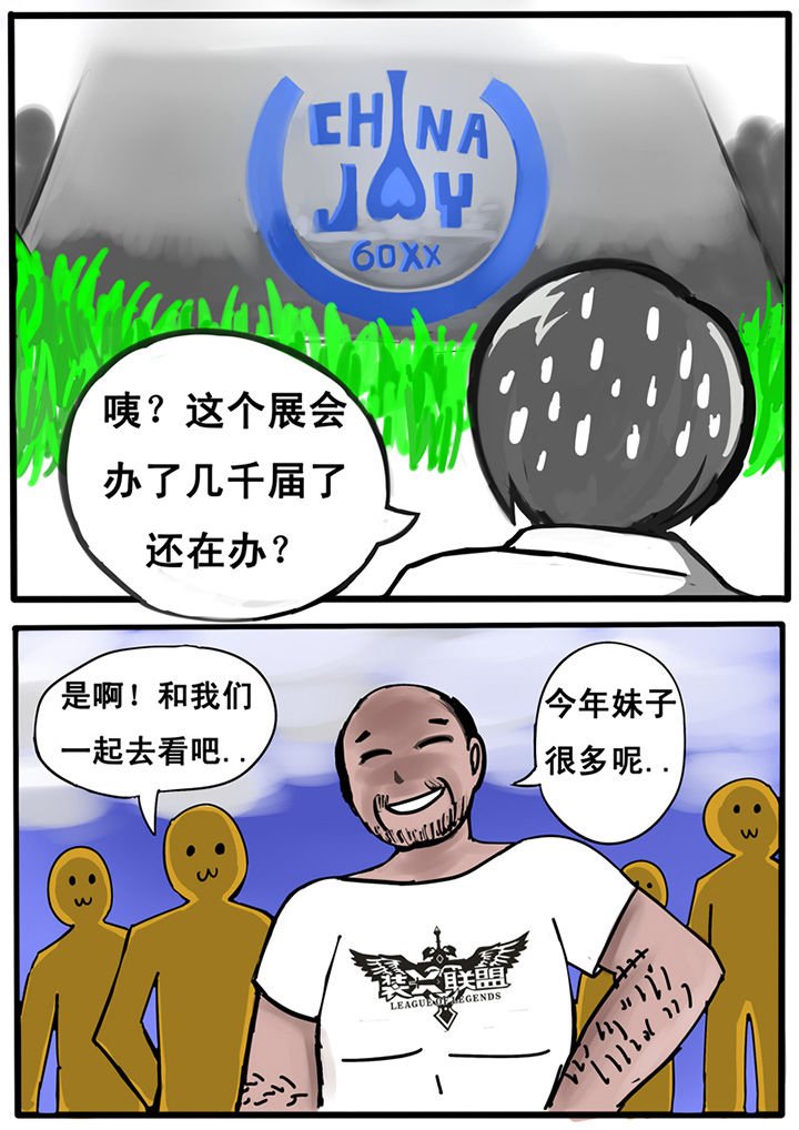 第11章：