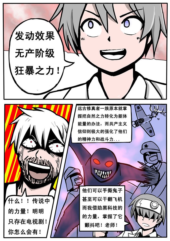 第12章：