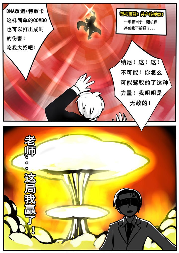 第12章：