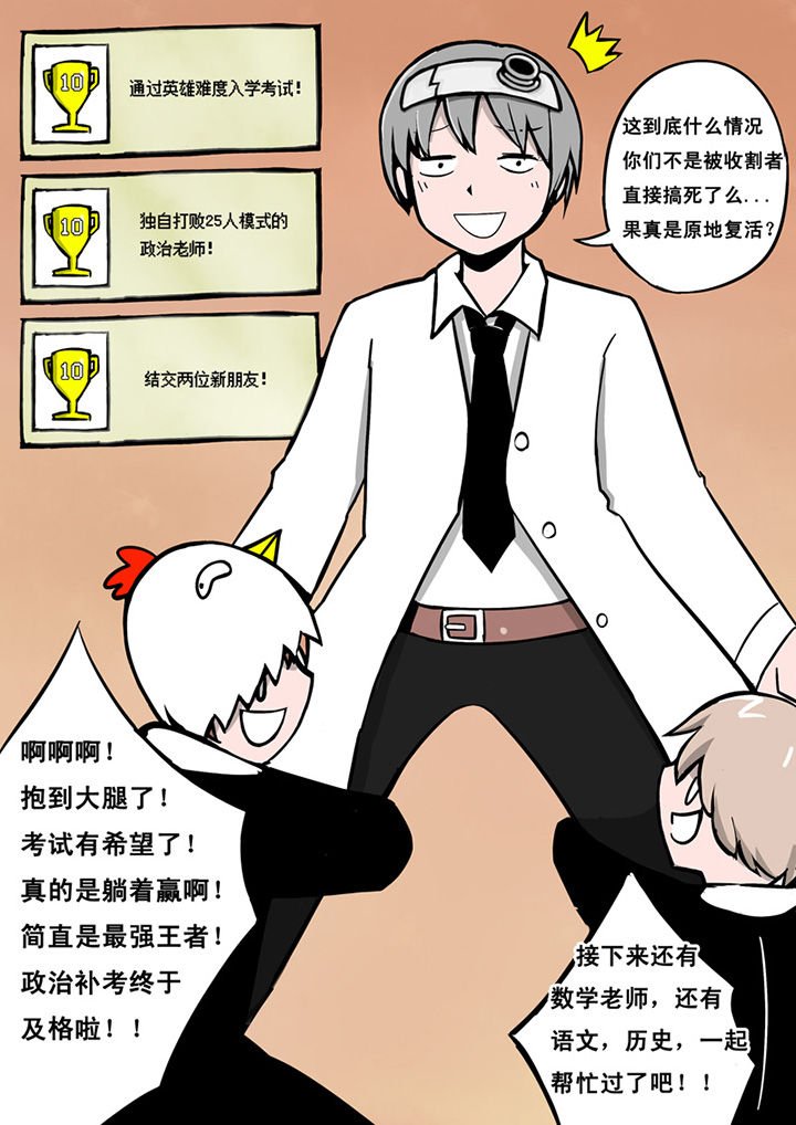 第12章：