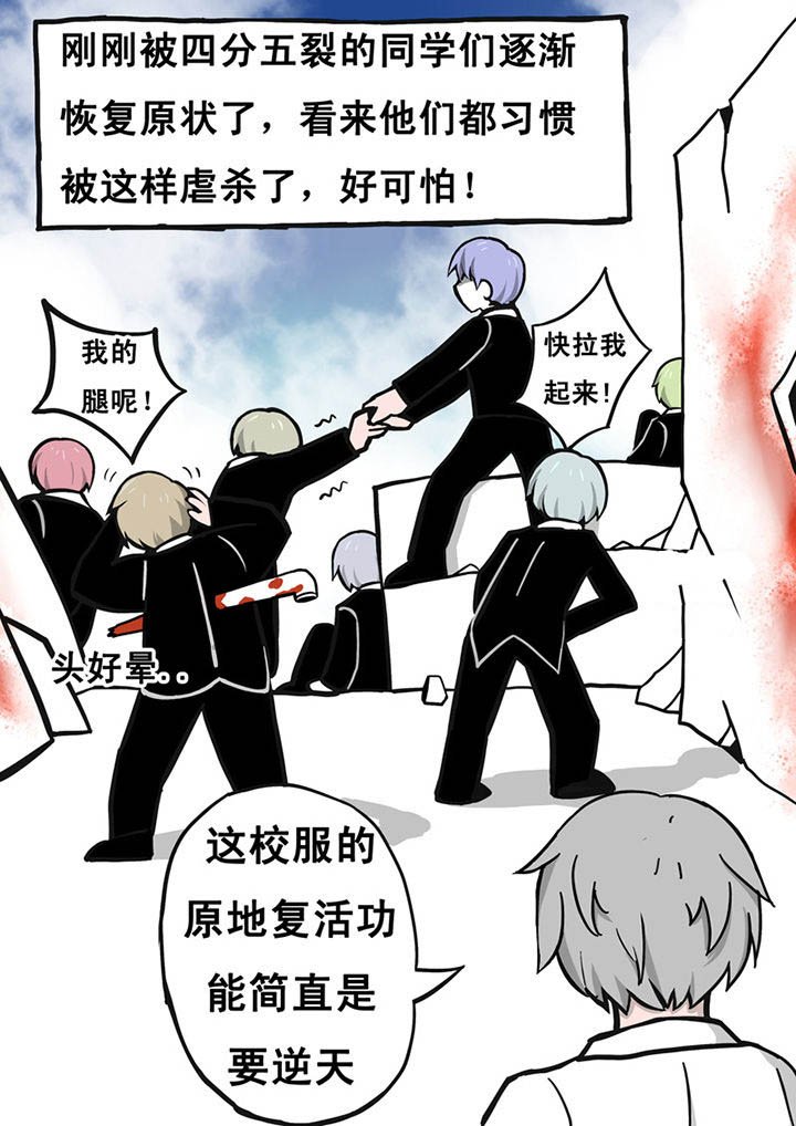 第13章：