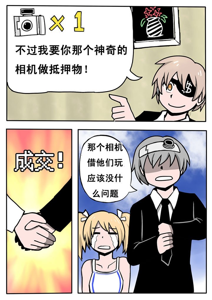 第13章：