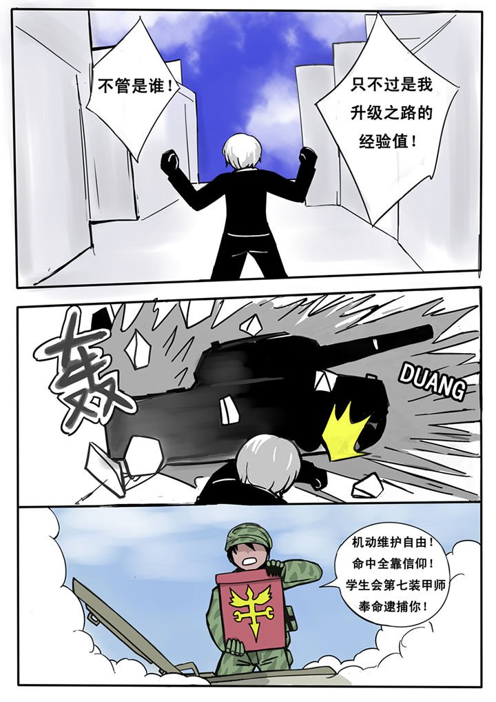 第14章：