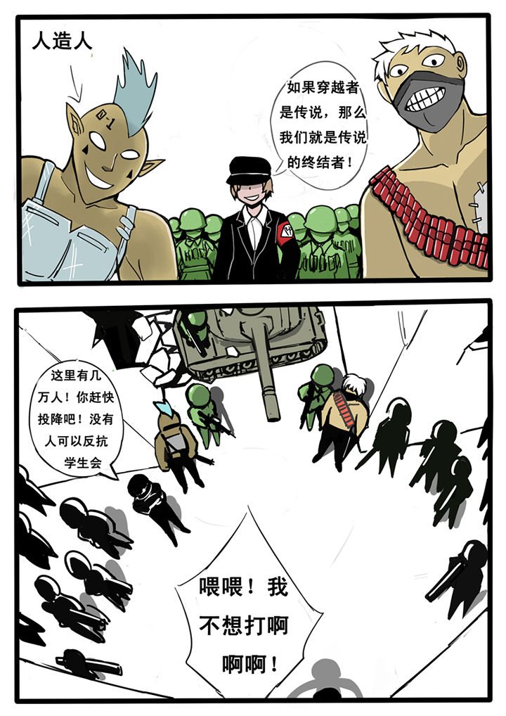第14章：