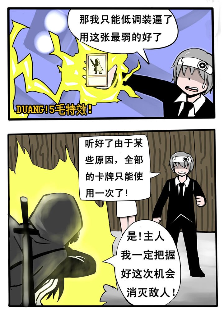 第14章：
