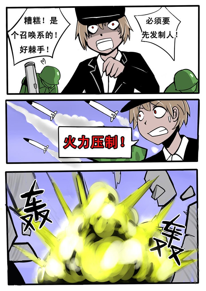 第14章：
