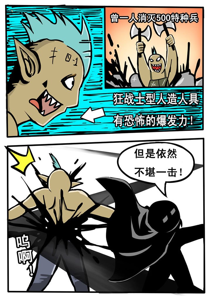 第16章：