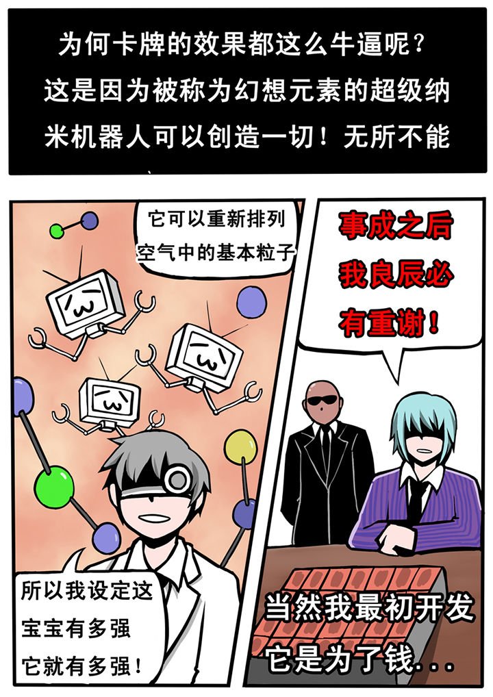 第16章：
