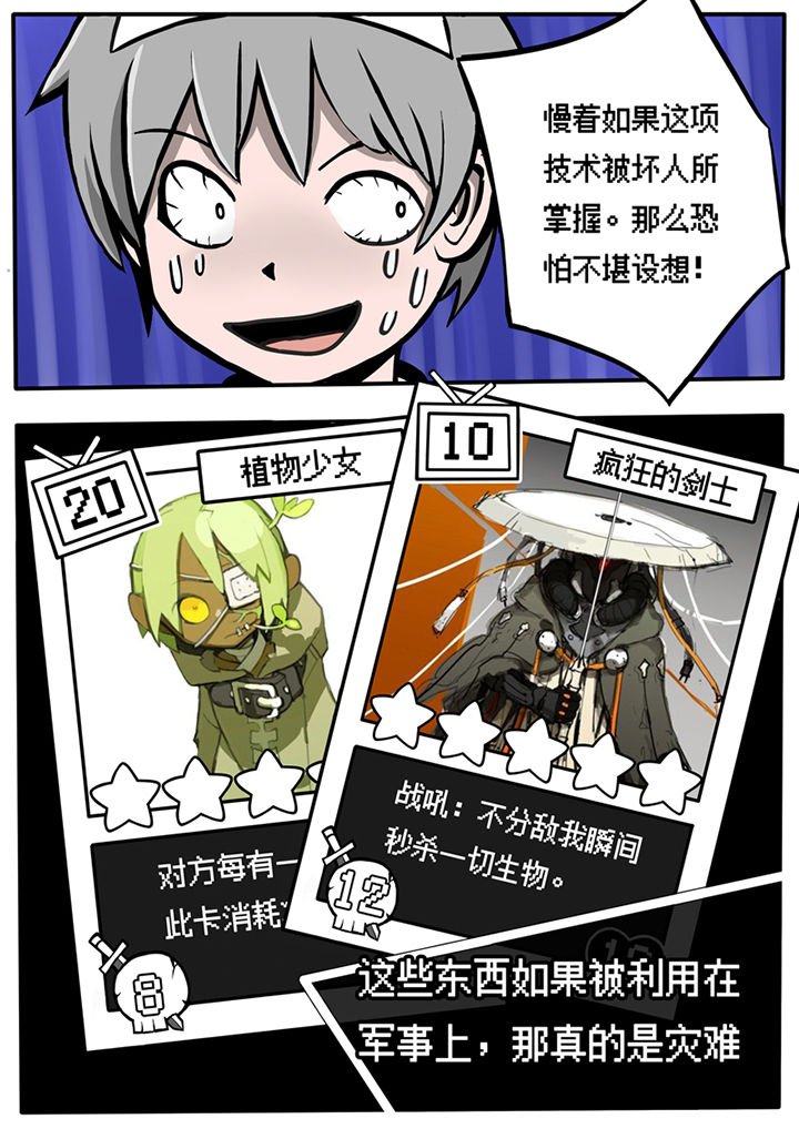 第17章：