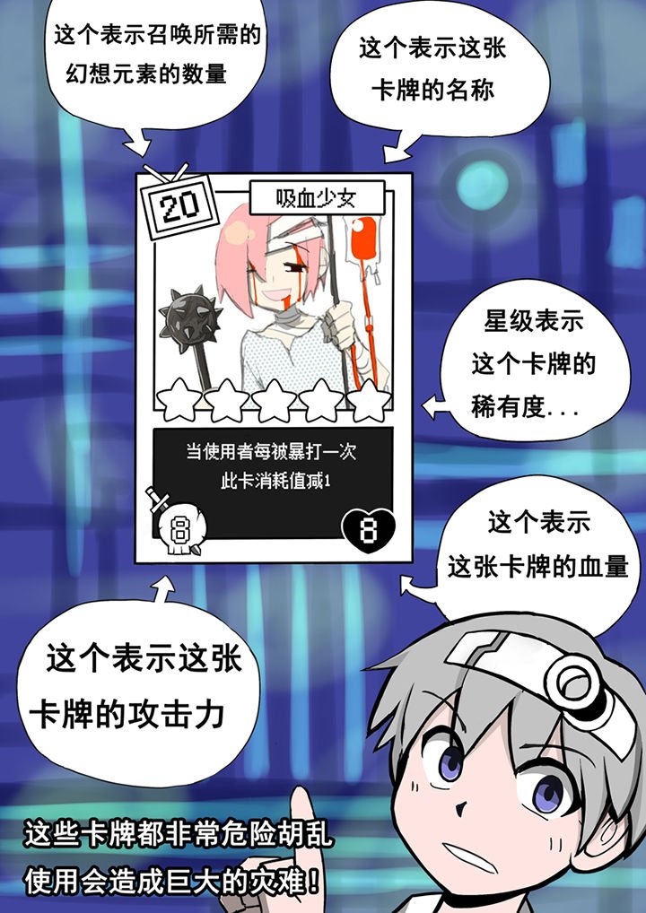 第17章：