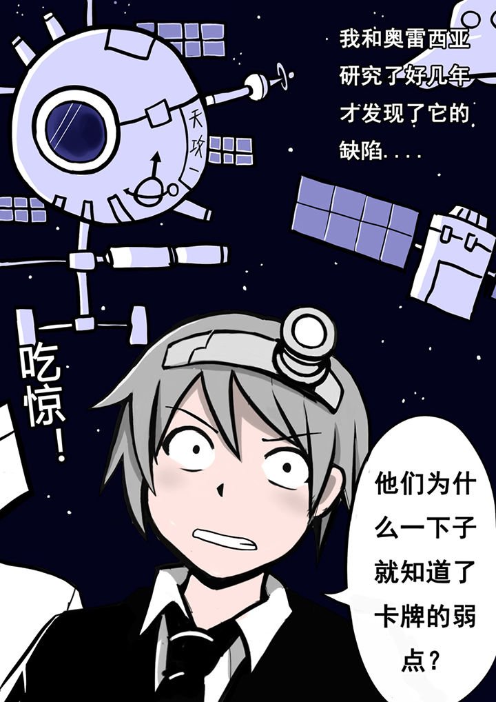 第17章：