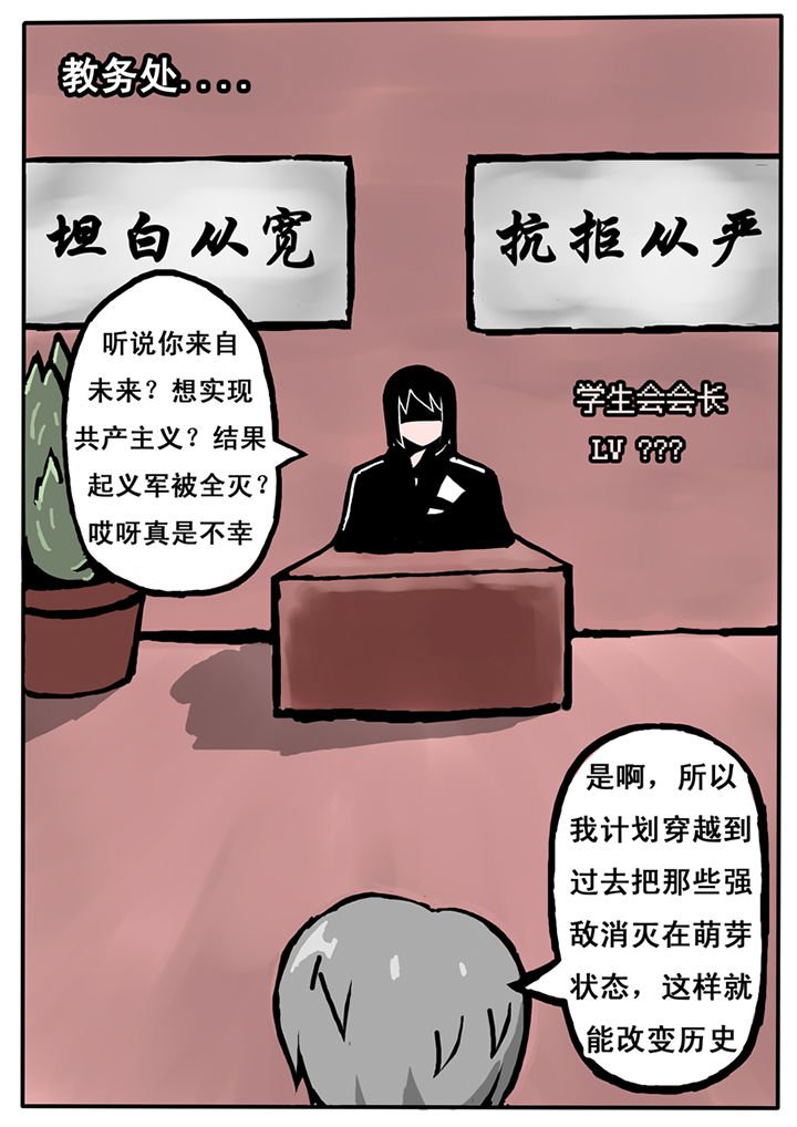 第18章：